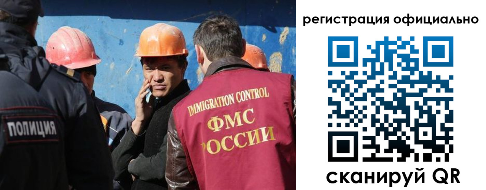 временная регистрация поиск в Касли