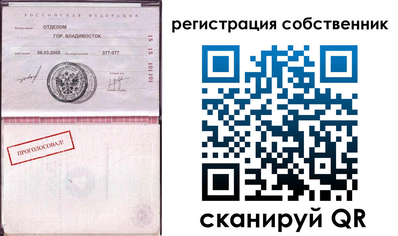 временная регистрация в квартире в Касли