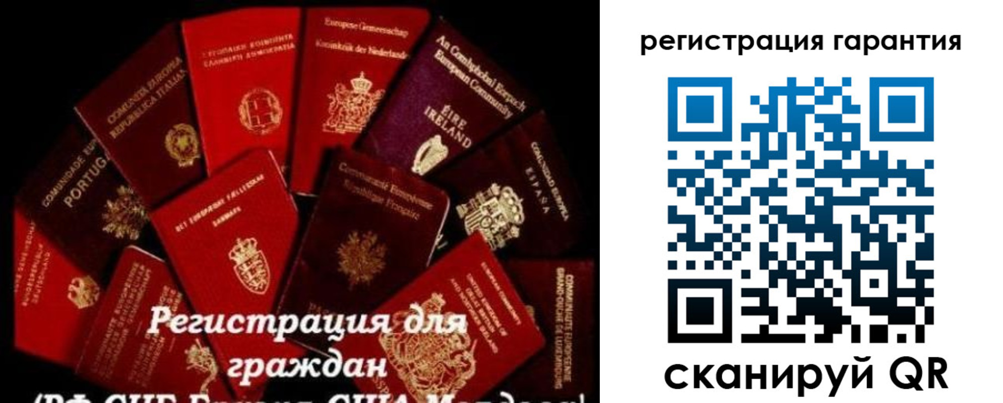 временная регистрация купить в Касли