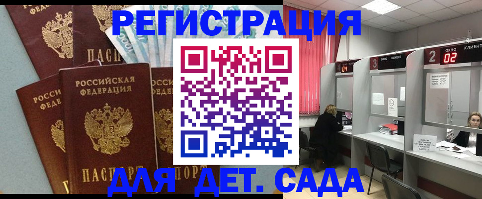 прописка регистрация в Касли