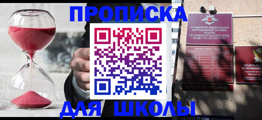регистрация в Касли
