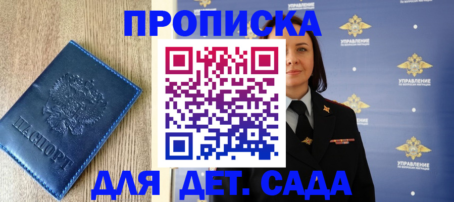 помощь с пропиской иностранцев в Касли