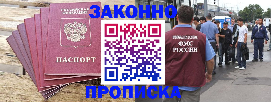 помощь с регистрацией через МФЦ в Касли