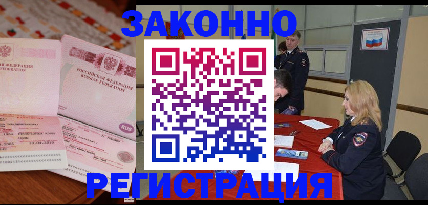 временная регистрация госуслуги в Касли