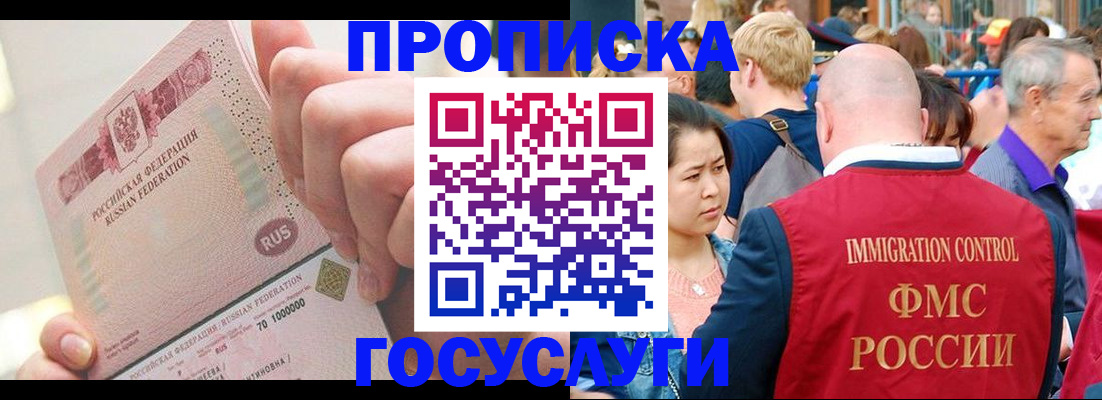 регистрация в Касли