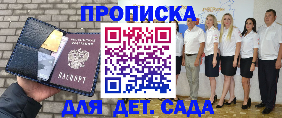 прописка поиск в Касли